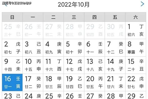 忌移徙|老黄历吉日查询：最近30天内【移徙吉日】